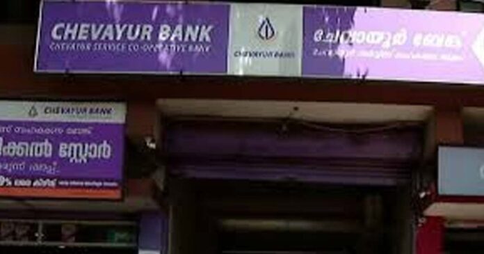 Chevayur Service Co-op Bank’s elections in news