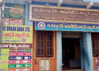 RBI cancels License of 95 year old Durga Co-op Urban Bank