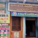 RBI cancels License of 95 year old Durga Co-op Urban Bank