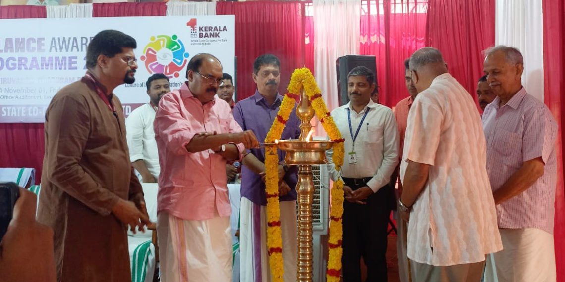 Kerala State Co-op Bank observes Vigilance Awareness Week