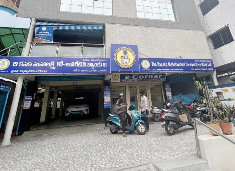 AP’s Kanaka Mahalakshmi Co-op Bank aims SFB & Multistate status