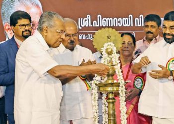 CM praises Kerala Bank for providing loans to PACS