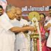 CM praises Kerala Bank for providing loans to PACS