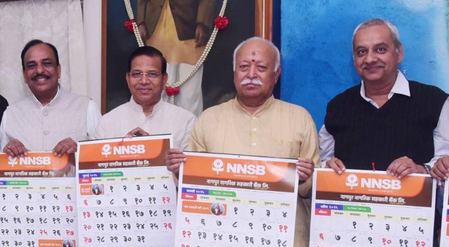 Bhagwat unveils 2025 Calendar for Nagpur Nagrik Sah Bank