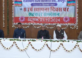 NCUI advocates roadmap for strengthening co-ops in Rajasthan