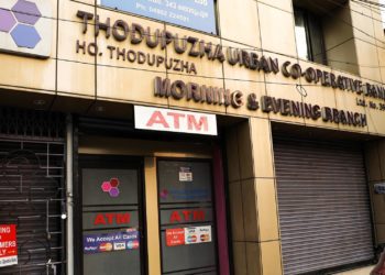 Kerala: Thodupuzha Urban Co-op Bank in news