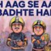 Amul topical celebrates Prime Video film Agni