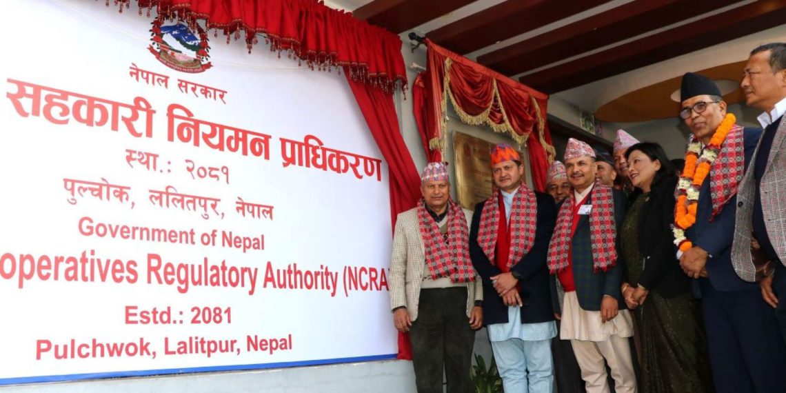 Nepal sets up National Co-op Regulation Authority