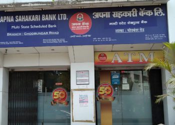 Apna Sah Bank elects new Board; Chalke Charisma continues