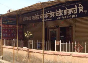 Jadhav elected Chairman of Shri Bhairavnath Multistate Co-op