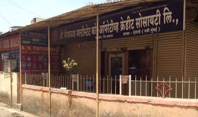 Jadhav elected Chairman of Shri Bhairavnath Multistate Co-op