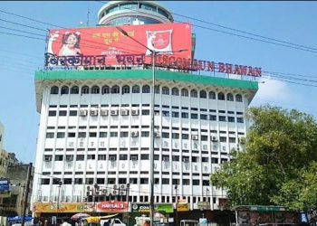 BISCOMAUN: Voting begins at 8 am, to continue till 2 pm