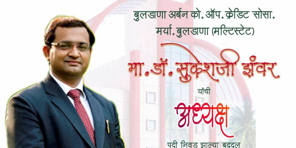 Zamwar thanks stakeholders, promises to work hard