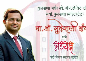 Zamwar thanks stakeholders, promises to work hard