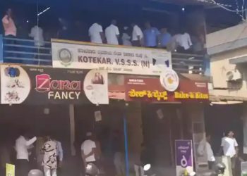 Karnataka: Kotekar Co-op Society in news