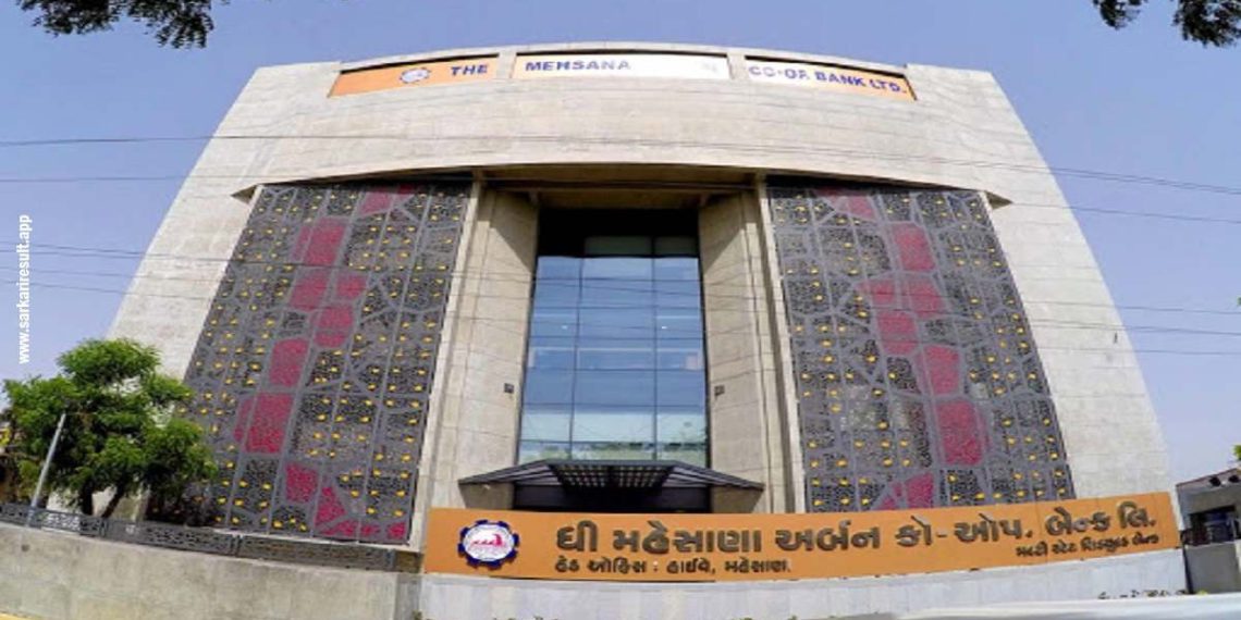 Mehsana Urban Co-op Bank in news
