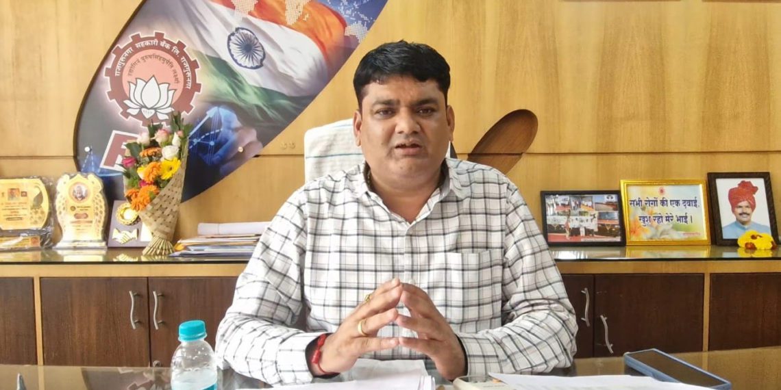 Real Estate: Rajgurunagar Sah Bank seeks 20% lending for UCBs