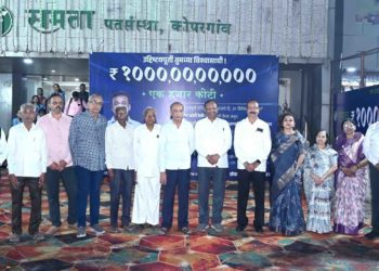 Koyate led Samata Nagari Sah Patsanstha achieves historic milestone