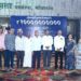 Koyate led Samata Nagari Sah Patsanstha achieves historic milestone