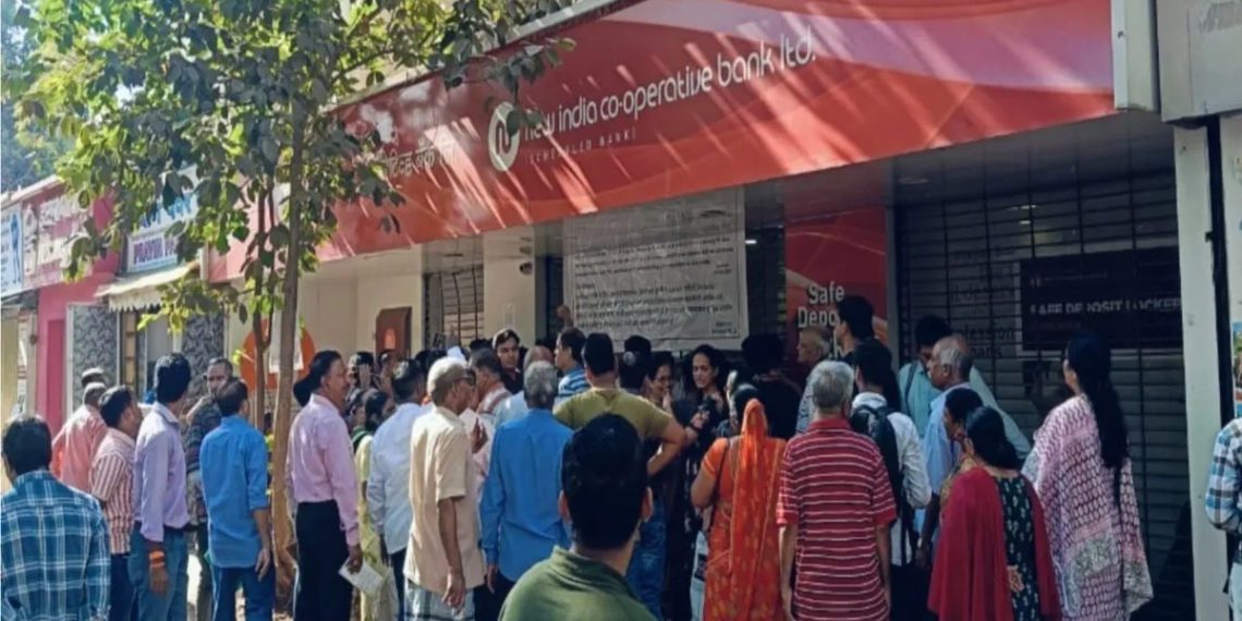 RBI supersedes board of New India Co-op Bank; Appoints Administrator