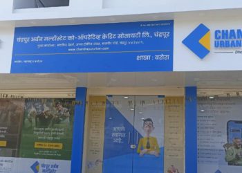 Chandrapur Urban Multi-State Co-op elects Board without contest