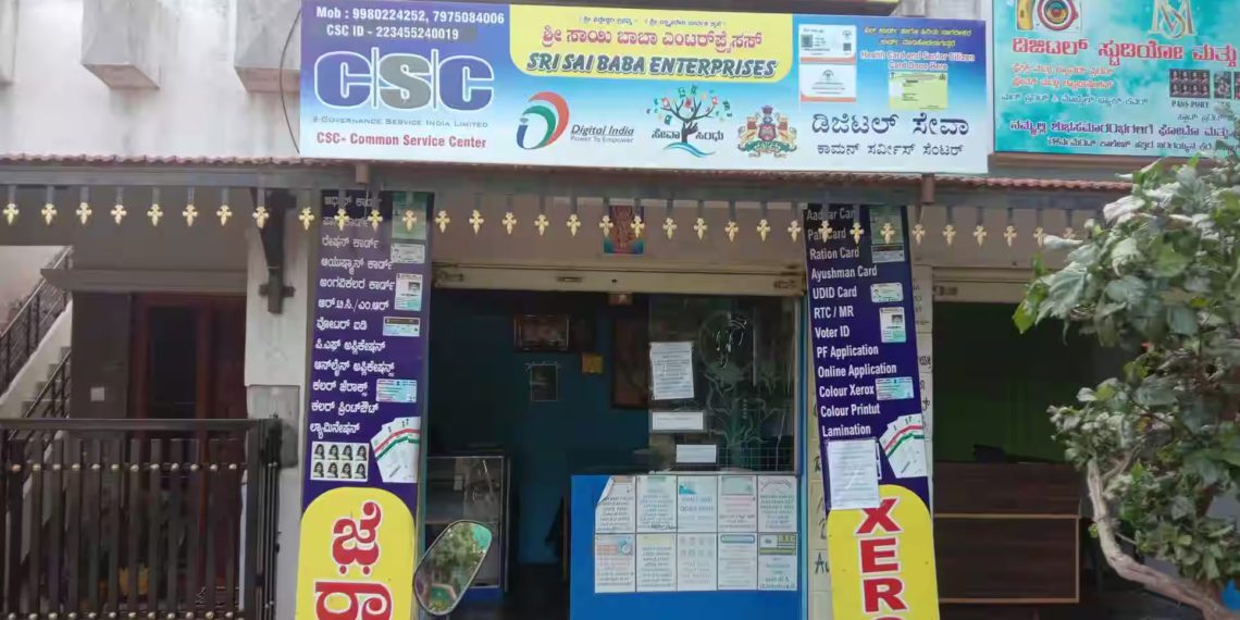 1,866 PACS operate as Common Service Centers in AP