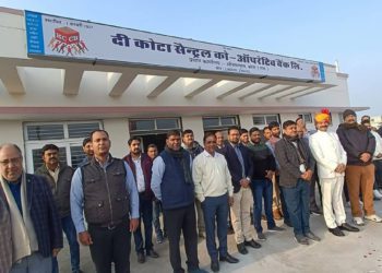 Kota Central Co-op Bank registered as Member of CGTMSE