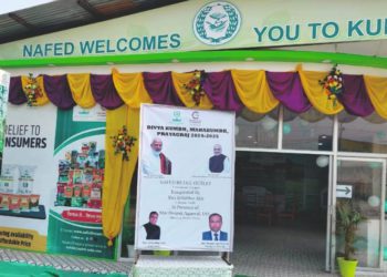 NAFED ensures rations in Mahakumbh: can order via WhatsApp