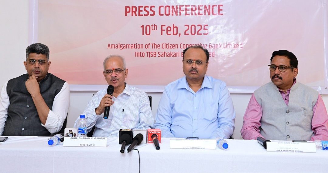 RBI allows Citizen Co-op Bank’s merger with TJSB Sahakari Bank