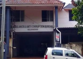 Marampally Cooperative Bank in news