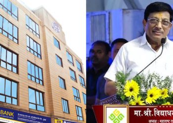 Historic: MSCB gets RBI nod to issue Rs 500cr Bonds for the first time