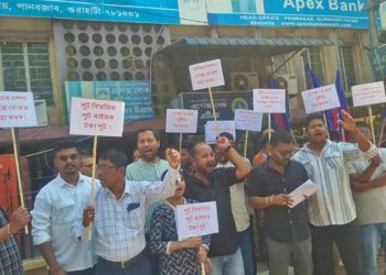 Assam Cooperative Apex Bank in news