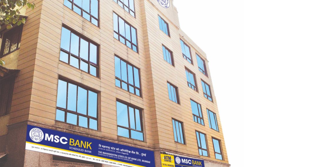 Breaking News: MSCB appointed Administrator of Nagpur DCCB