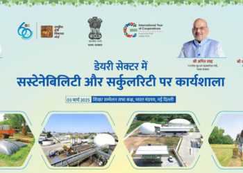 Shah to inaugurate “Workshop on Dairy Sector” in Delhi