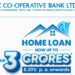 SVC Co-op Bank announces exciting home loan offer