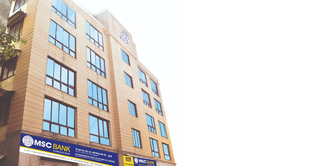 Breaking News: MSCB appointed Administrator of Nagpur DCCB