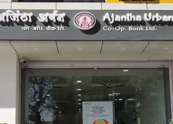 Ajantha Urban Co-op Bank loses Licence over Norm Breach, Fund Shortfall