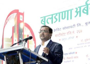 India’s largest Credit Co-op Buldana Urban achieves Rs 23,000cr business