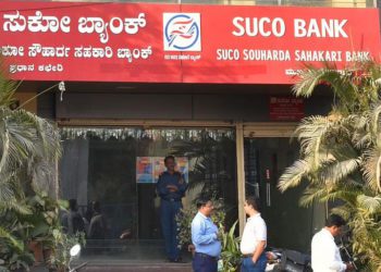 SUCO Bank surpasses business mix of Rs 2,120cr