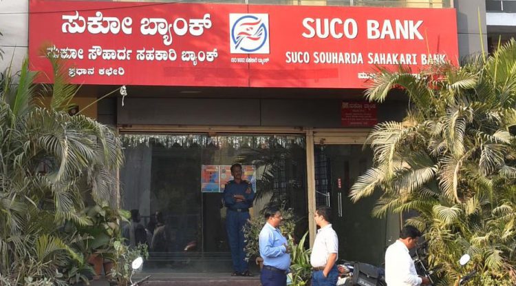 SUCO Bank surpasses business mix of Rs 2,120cr