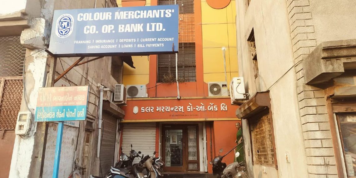 RBI cancels banking licence of Colour Merchants Co-op Bank