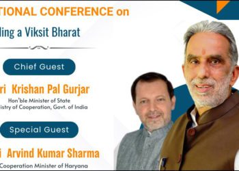 Chandigarh RICM hosts meet to drive Co-op led Rural Development