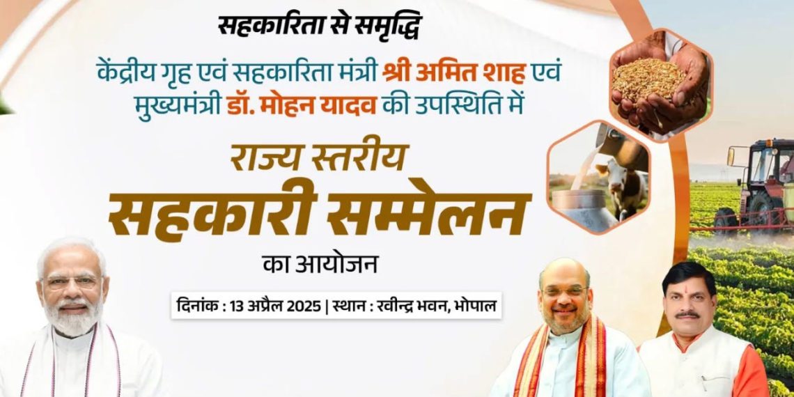 MoUs and new initiatives to empower MP’s Co-ops in Shah’s presence