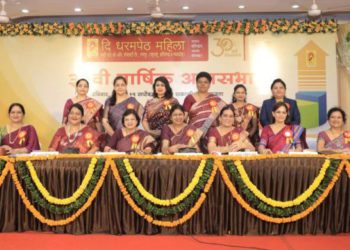 Impressive show by Dharampeth Mahila Multistate Co-operative