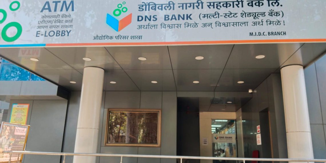 Dombivli Nagari Sah Bank uses AI technology in its website