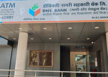 Dombivli Nagari Sah Bank uses AI technology in its website