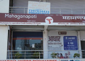 Pune’s Mahaganpati Multistate Co-op performs well