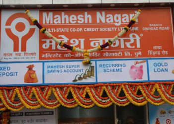 Mahesh Nagari Multi-State Co-op performs impressively