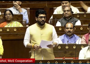 Rajya Sabha clears Tribhuvan Sah University Bill; Shah calls its historic