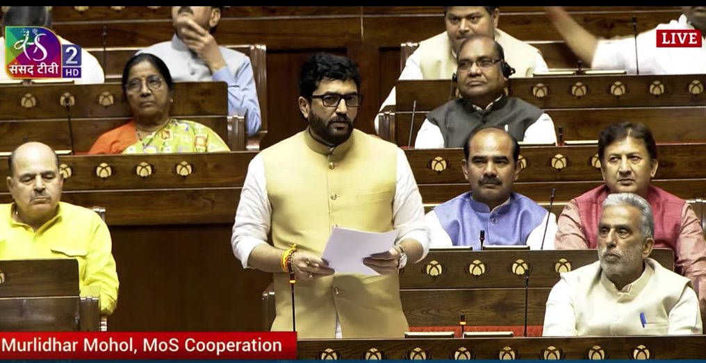 Rajya Sabha clears Tribhuvan Sah University Bill; Shah calls its historic